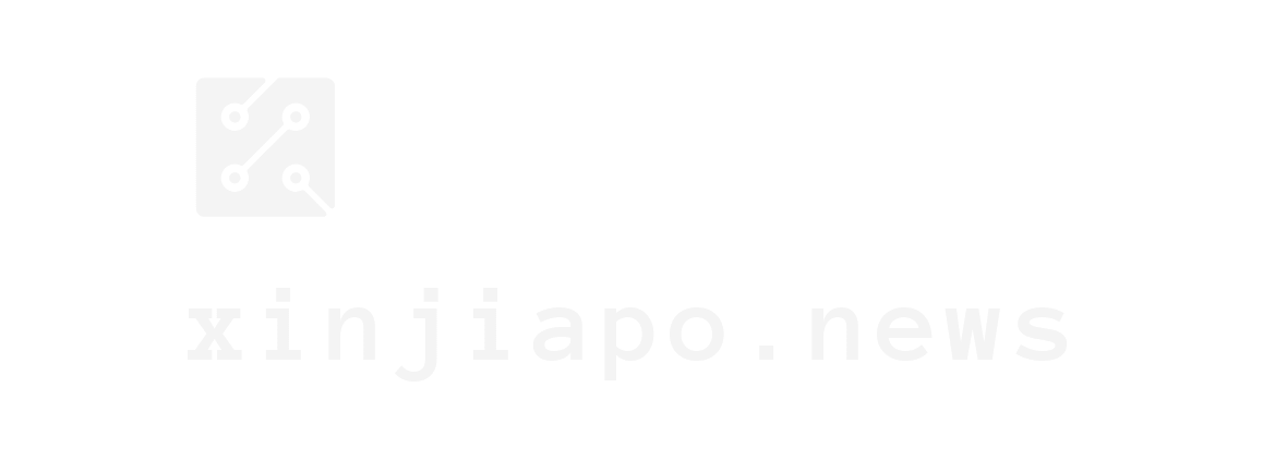 新加坡新闻