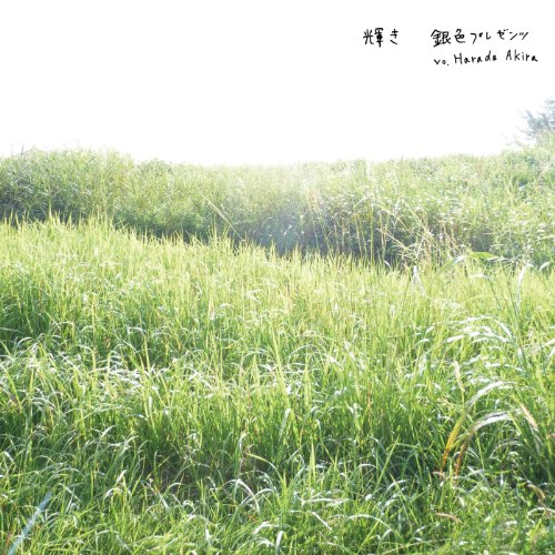 アイスコーヒー(instrumental)