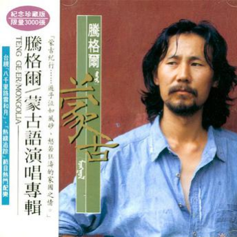 落发
