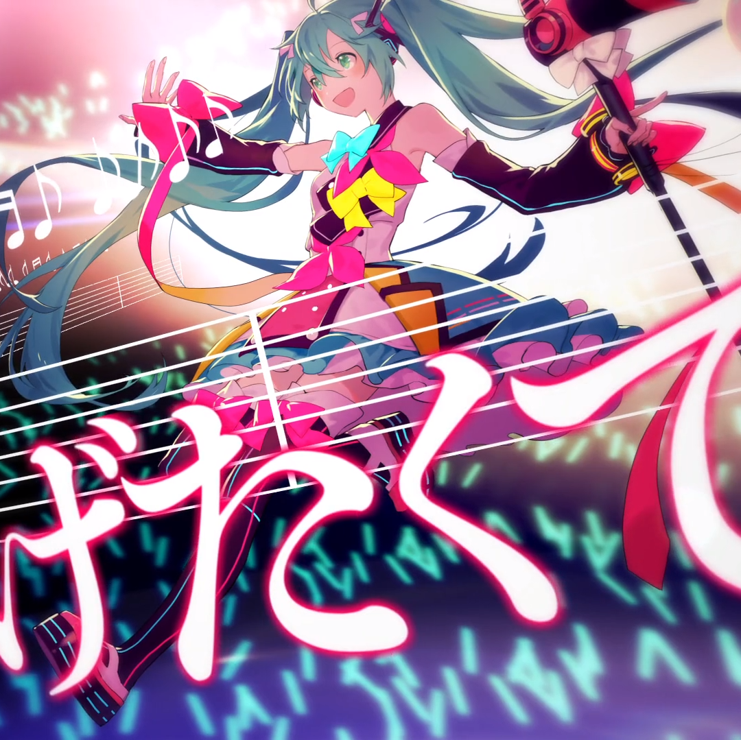 グリーンライツ・セレナーデ（Cover：初音ミク）