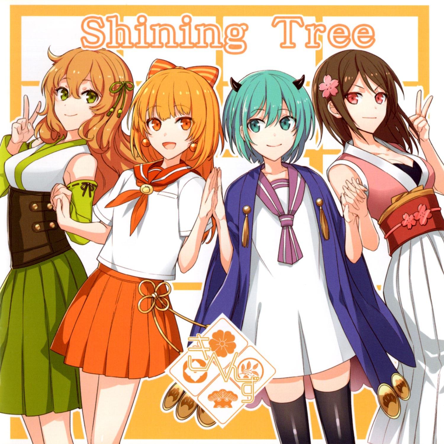 キライ・キライ・ジガヒダイ!