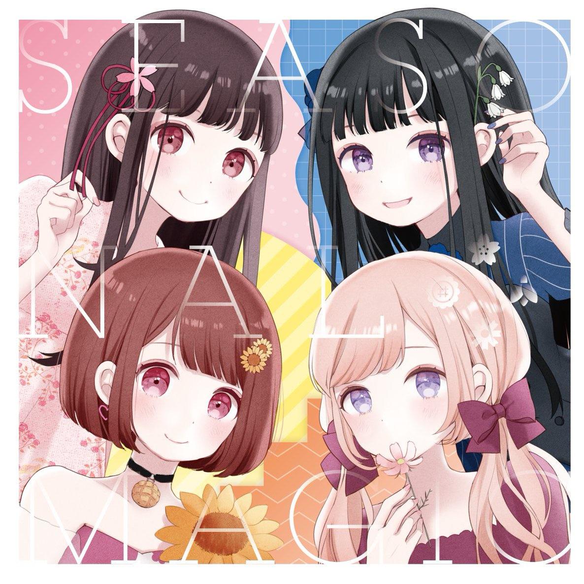 太陽系デスコ