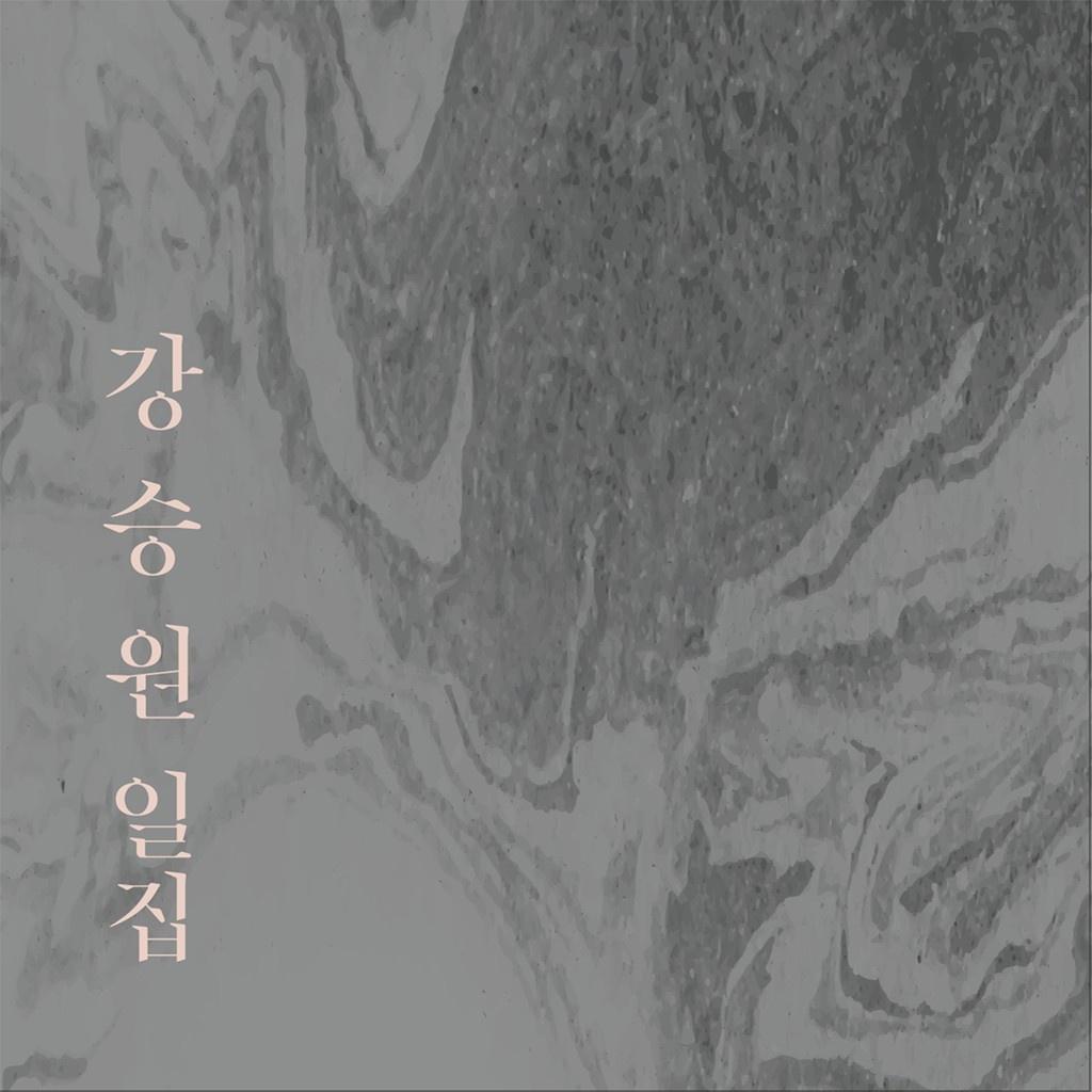 서른 즈음에