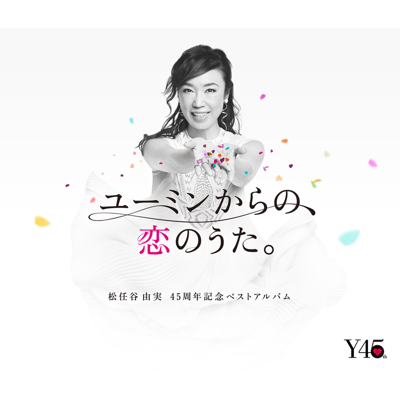 輪舞曲 (ロンド)