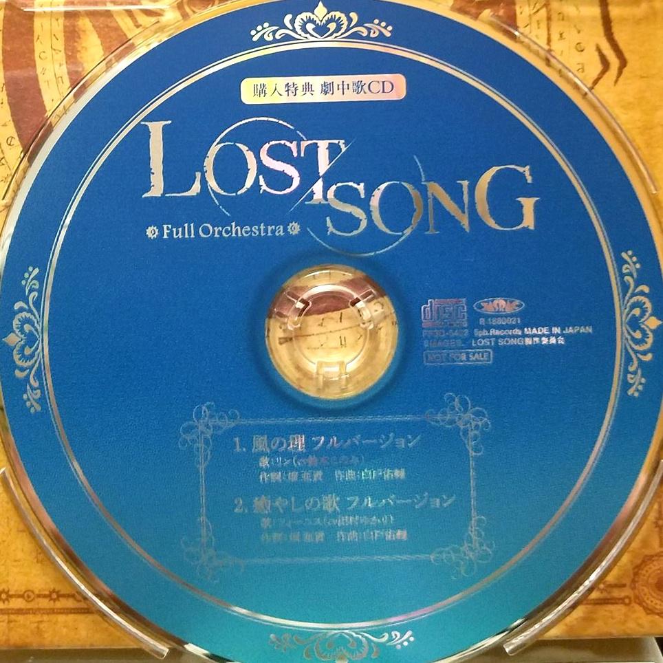 風の理