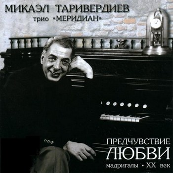 Сонет о потерянной любви