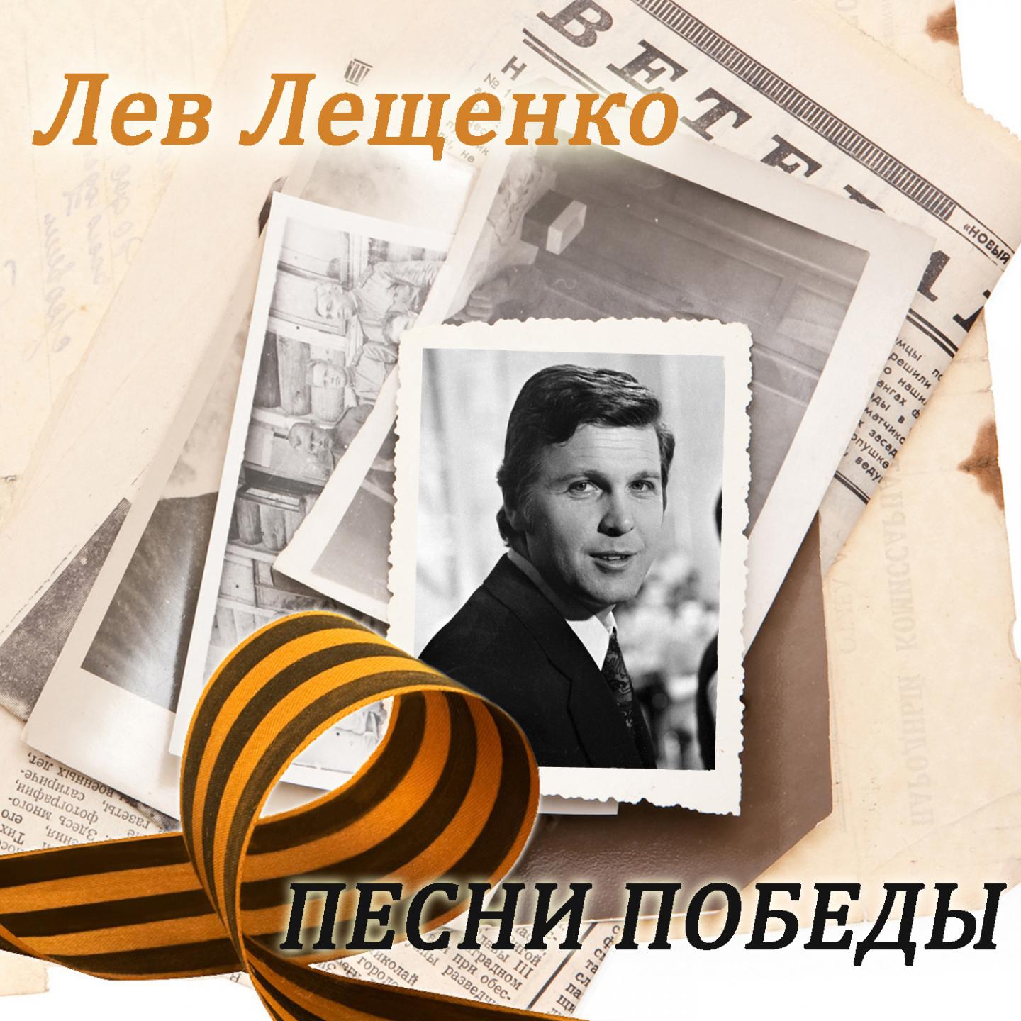 Когда поют солдаты