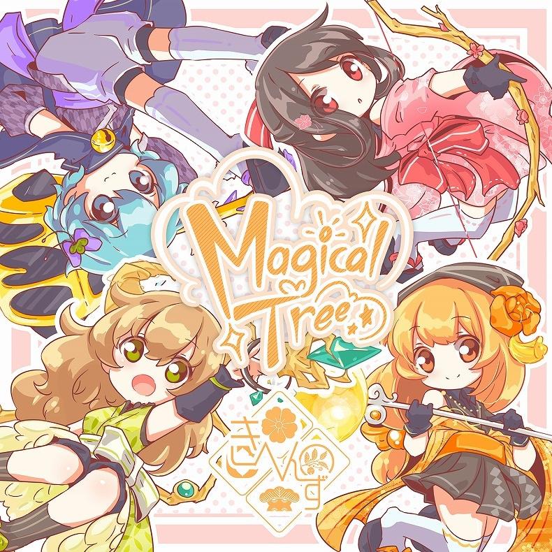 アヤカシ