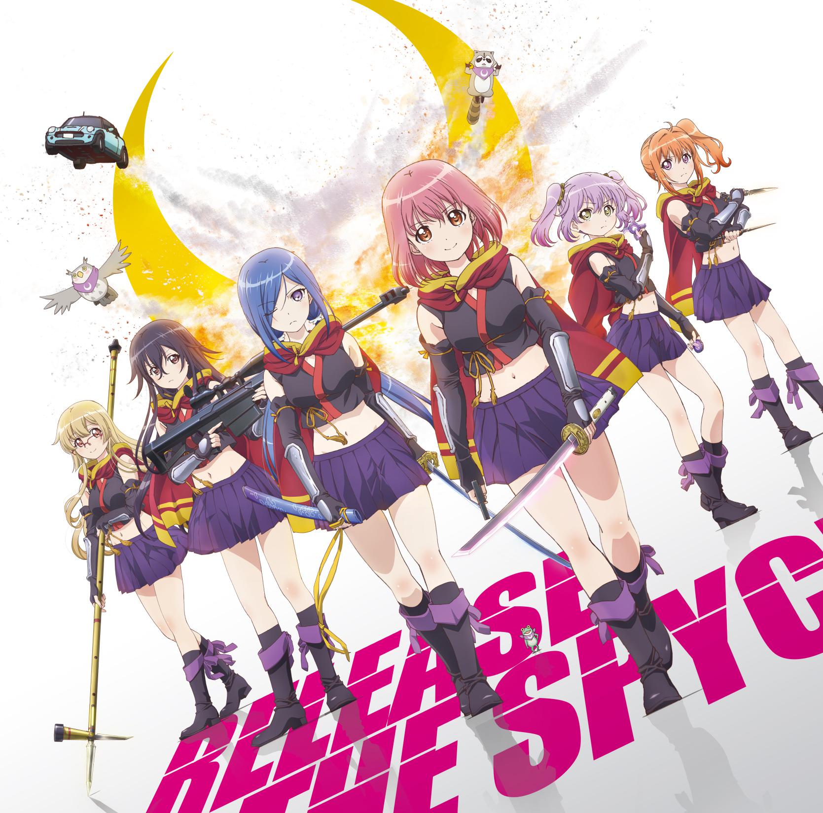 Hide & Seek (TV size)