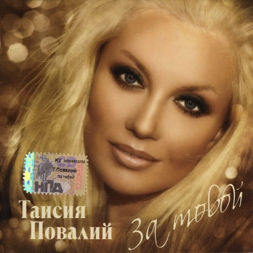 Снегом белым