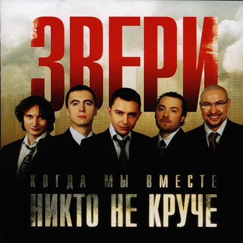 Квартира