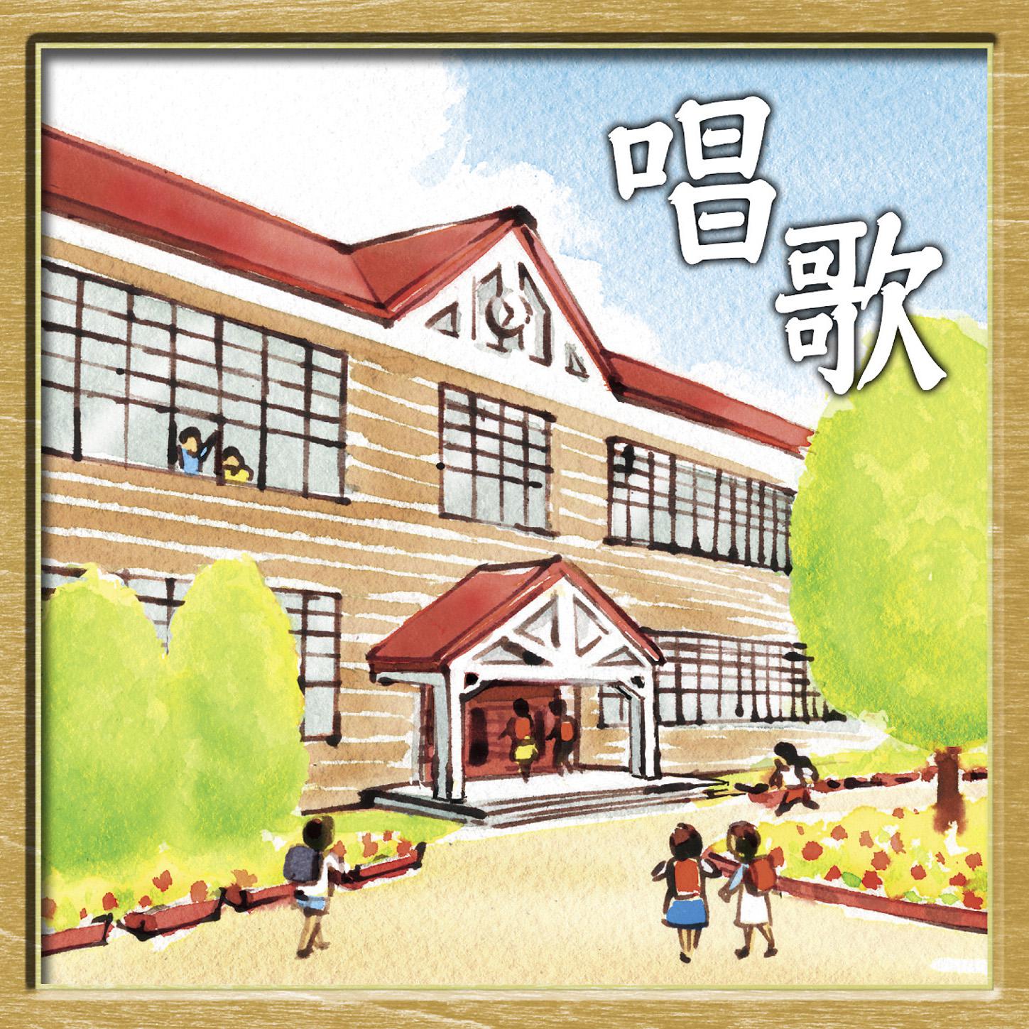 桃太郎