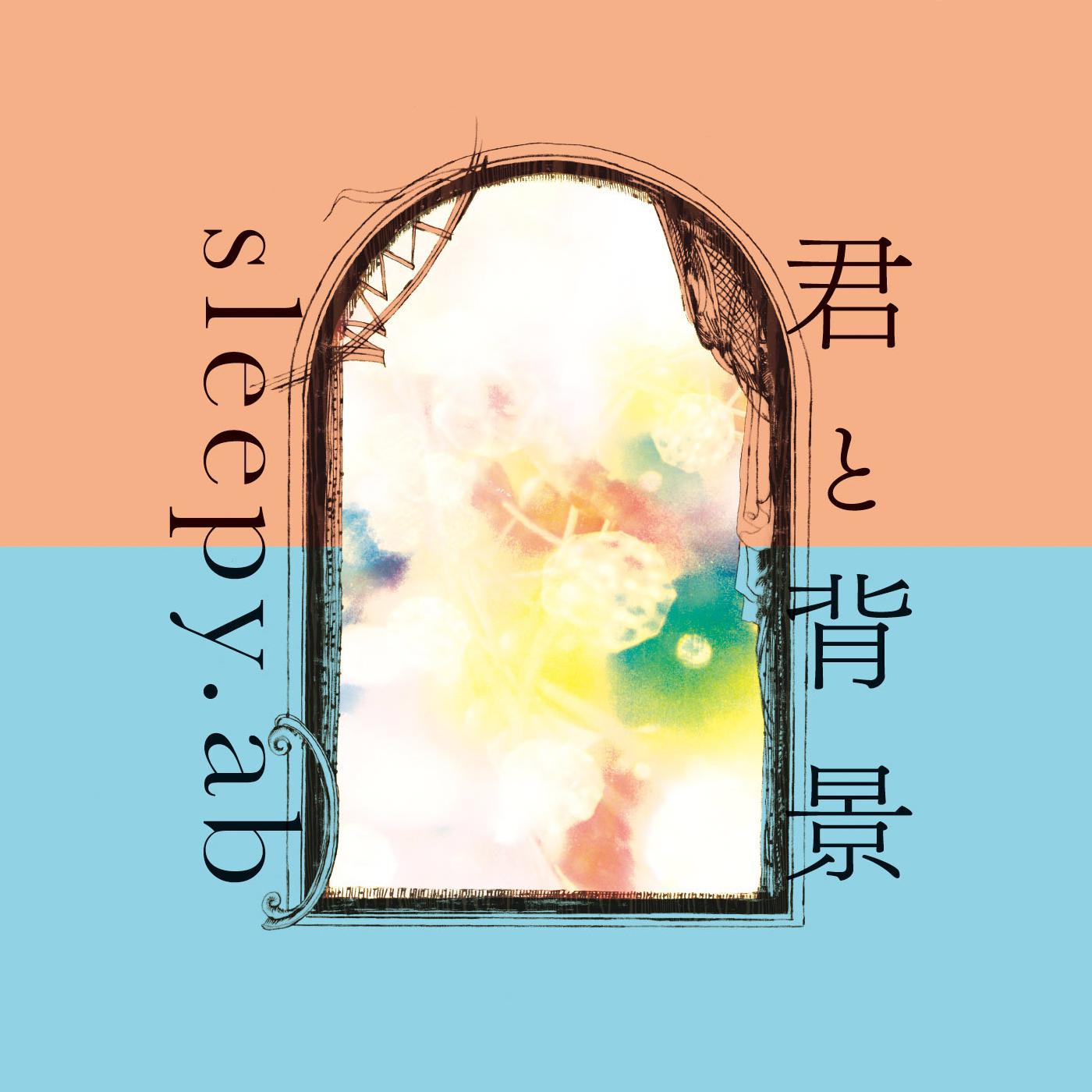 四季ウタカタ(LIVE)
