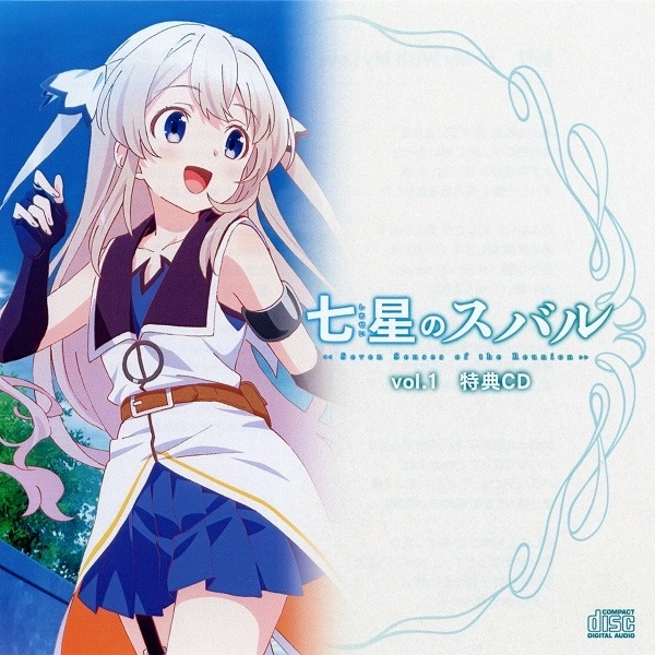 祈り ～My Wish My Love～