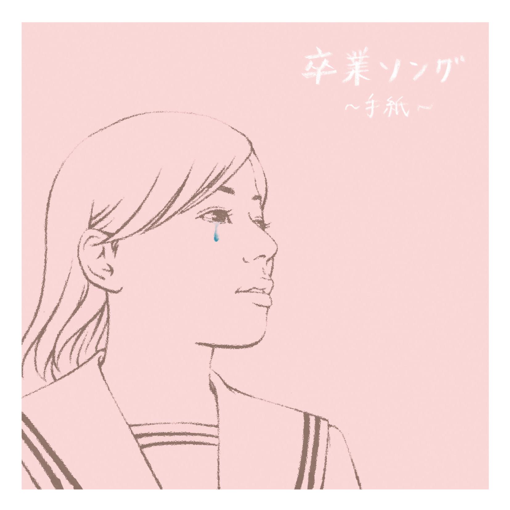 空も飛べるはず