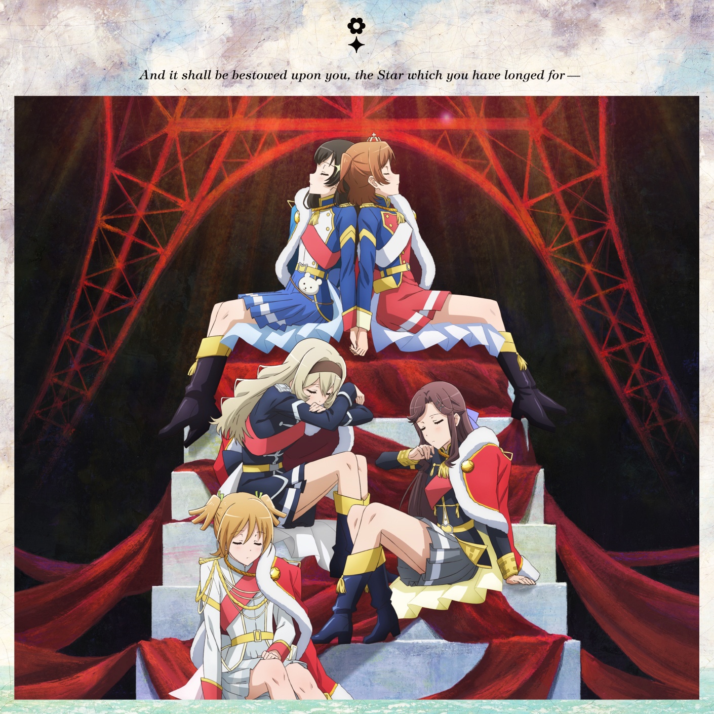 スタァライト