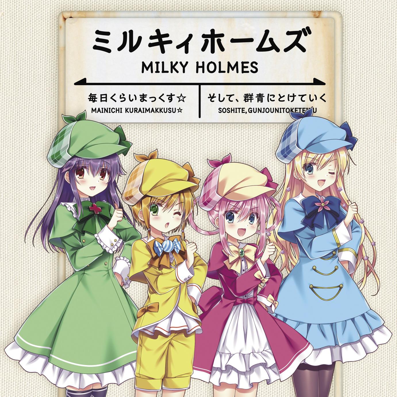 そして、群青にとけていく