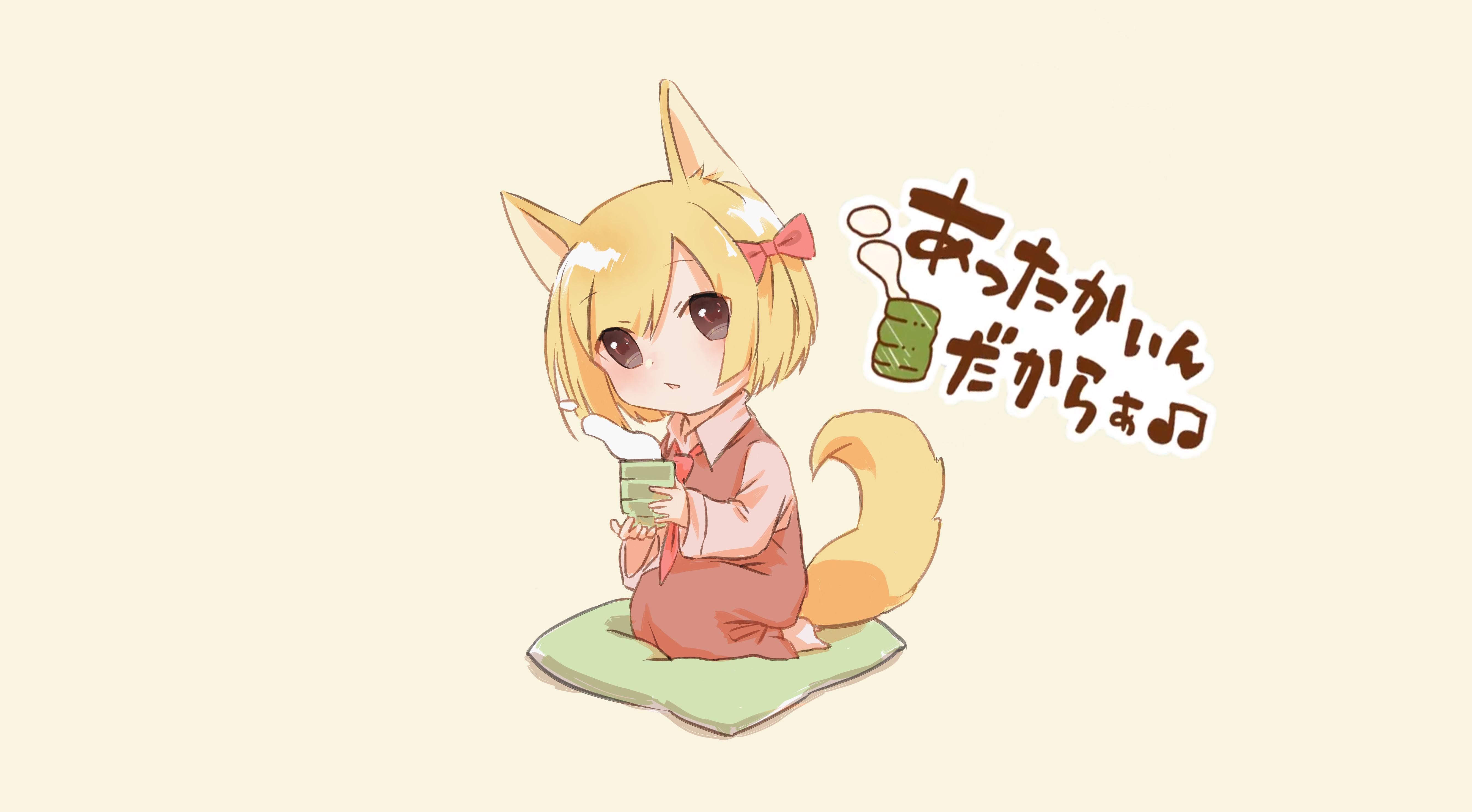 今好きになる（翻自 HoneyWorks） 