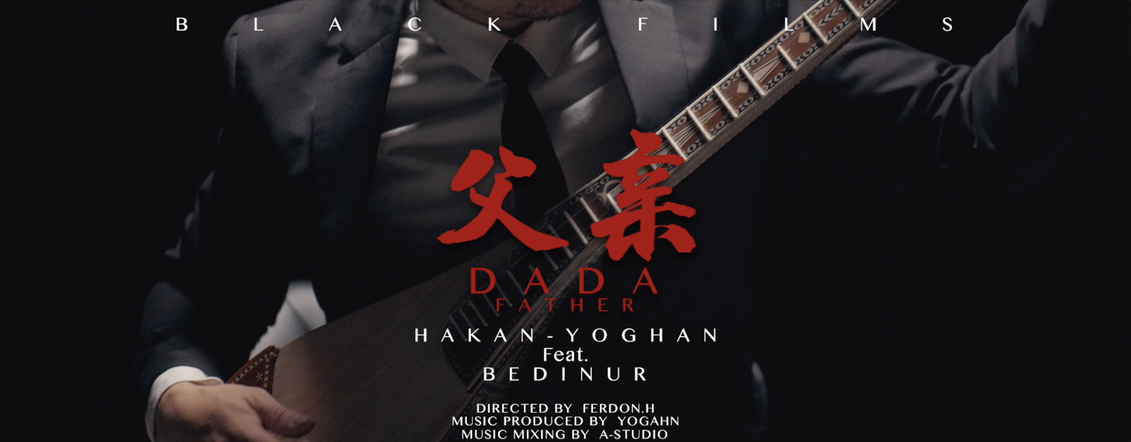 DADA（父亲）