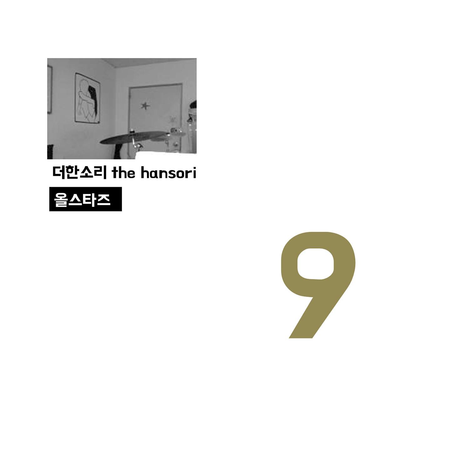 7시간
