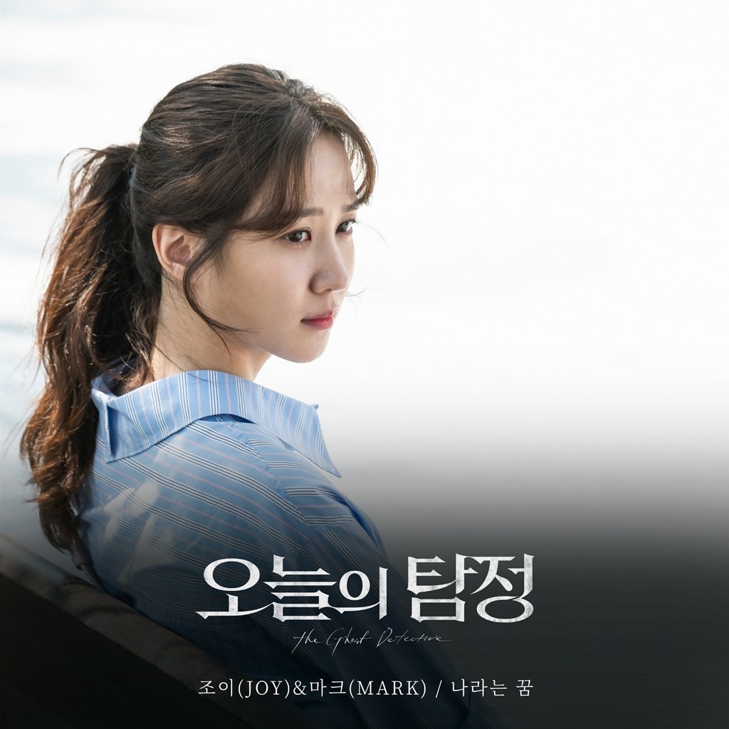 나라는 꿈