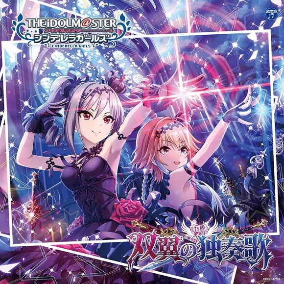 shabon song ～For SS3A rearrange Mix～