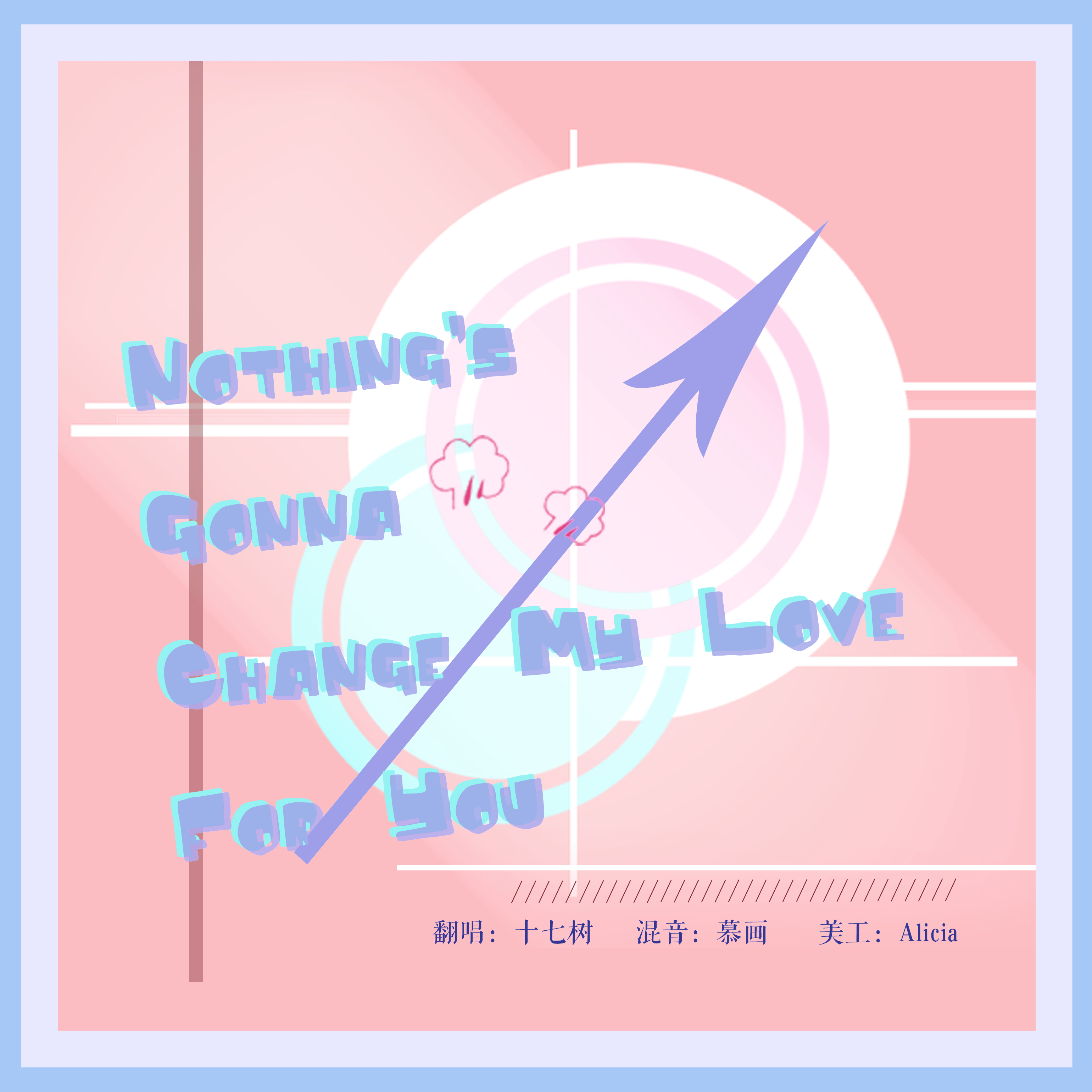 Nothing's Gonna Change My Love for You（翻自 方大同） 