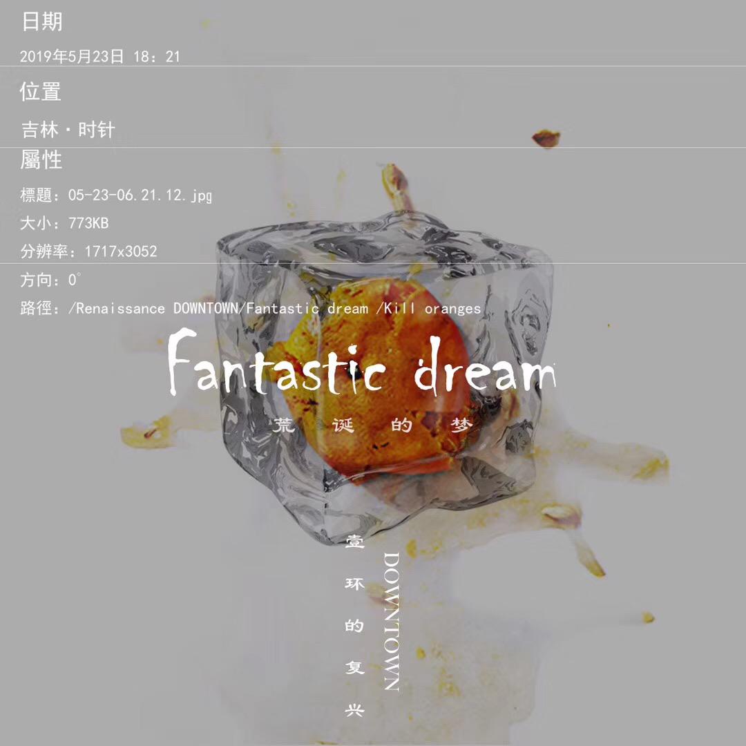 爱人已失踪