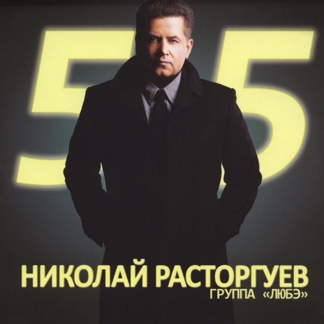 Комбат