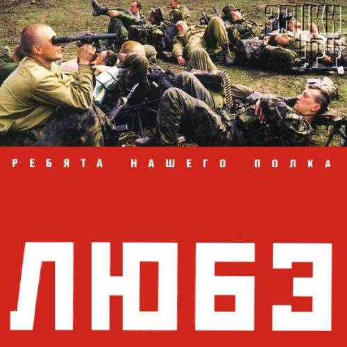Шагом марш