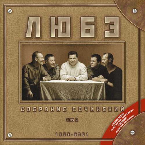 Скворцы