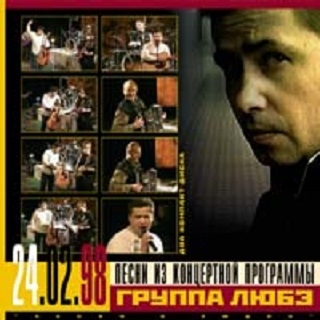 Tramvay "Pyaterochka"