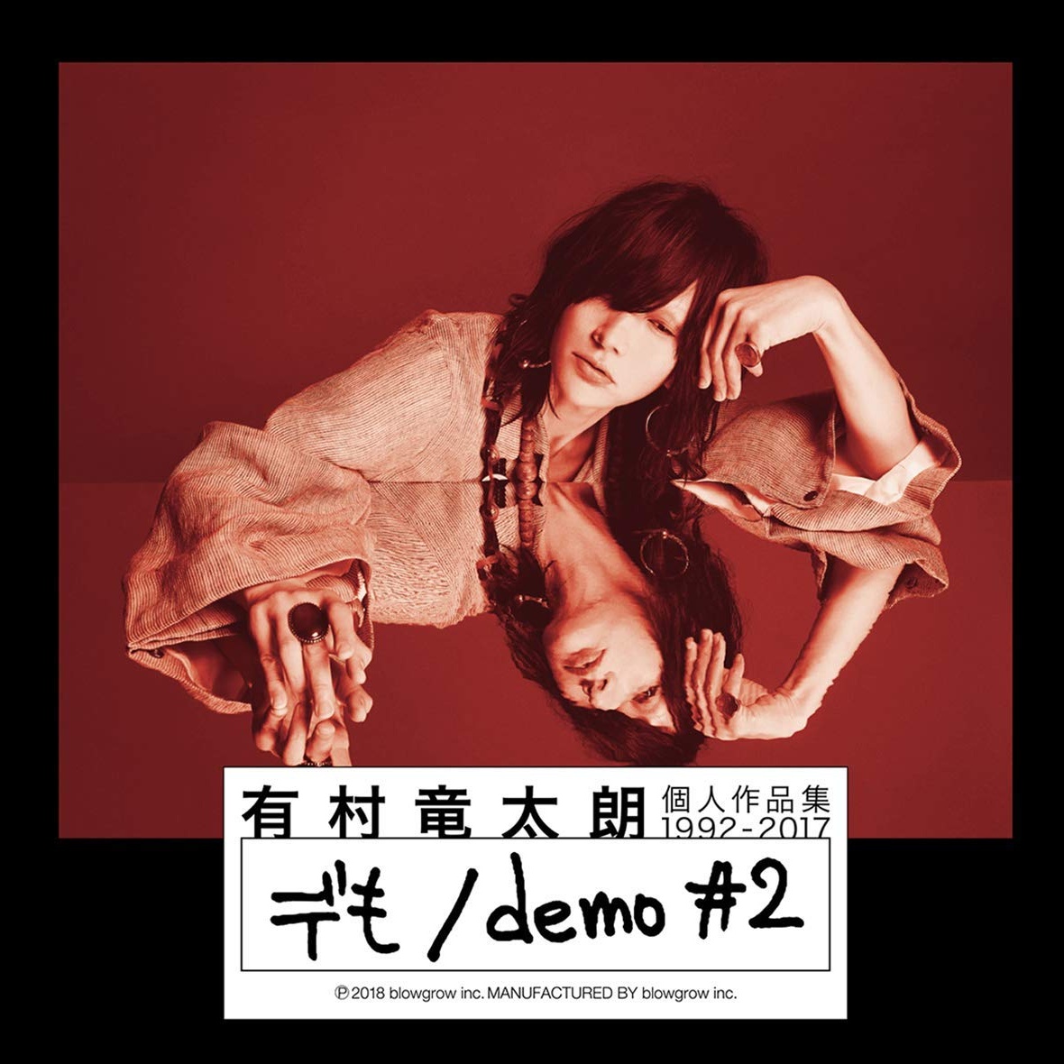 色隷 AC Ver.