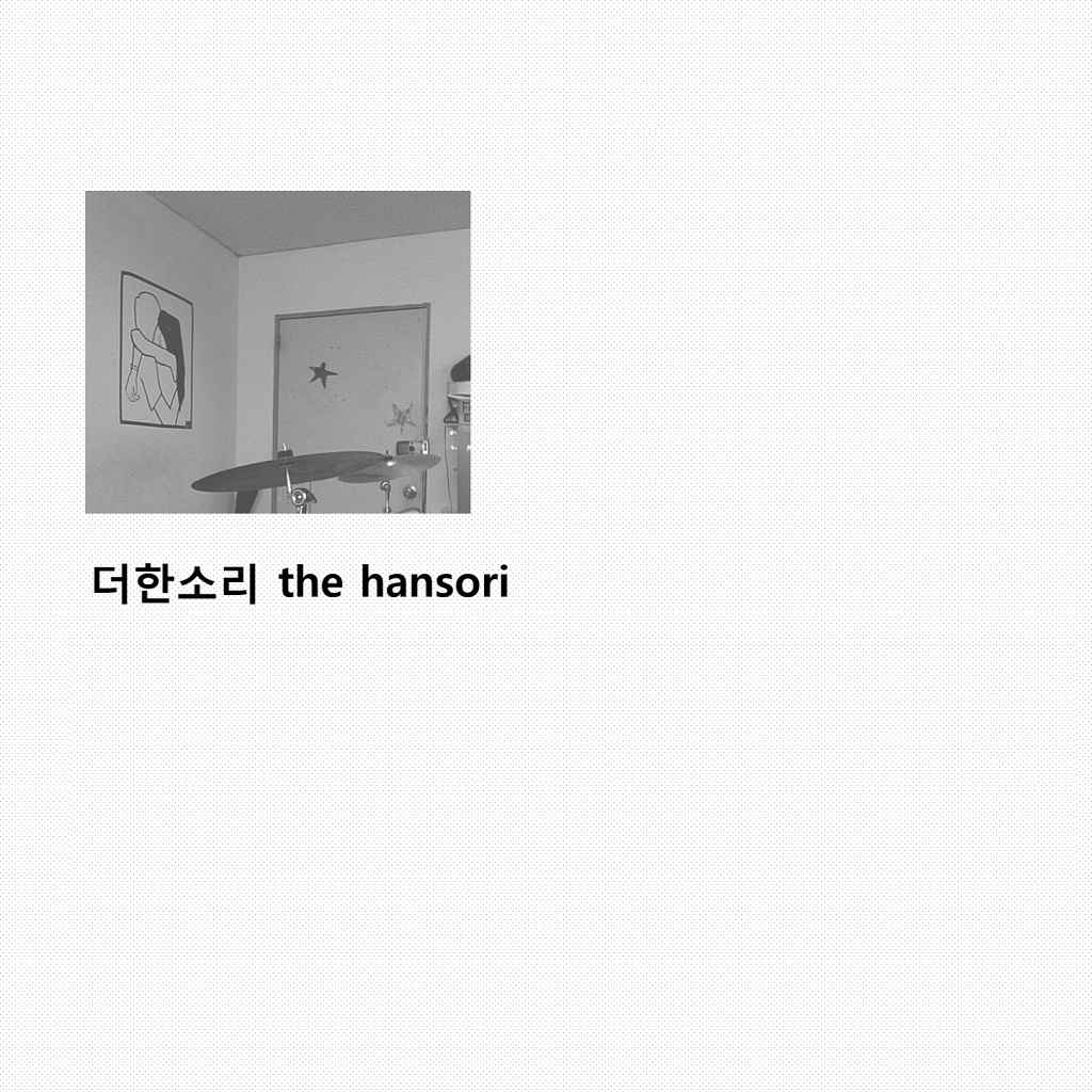 잉여라이프