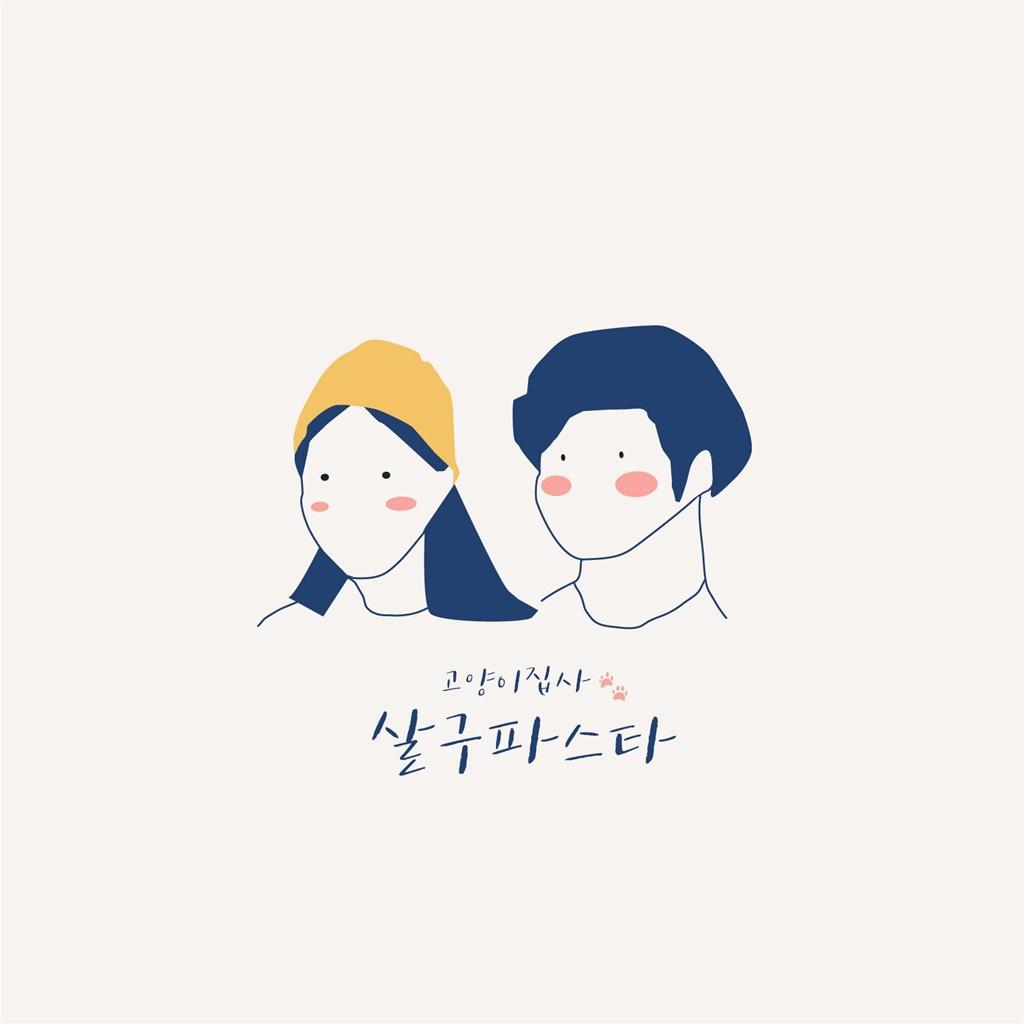 고양이집사 (Harmonica 이병란 (Rani))