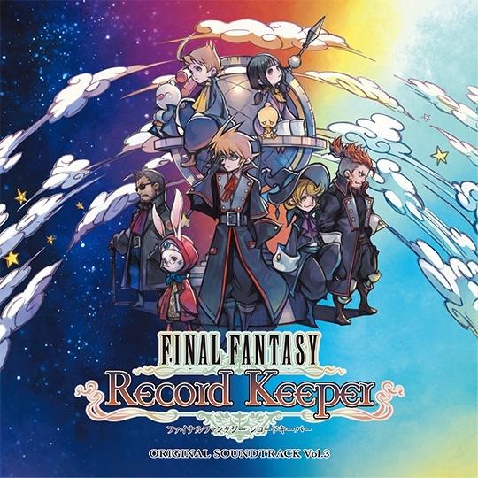 究極幻想 FFRK Ver. arrange from FFXIV