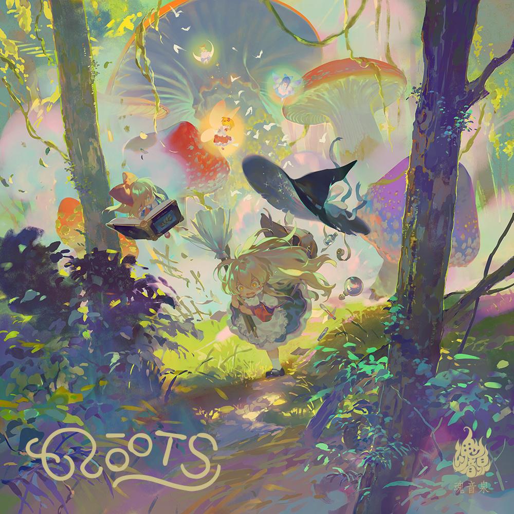 RAMBLE
