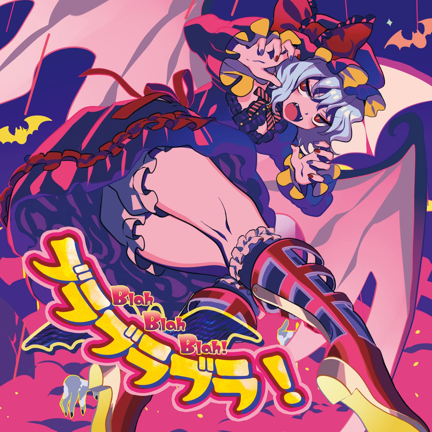 まっくらプレデター ～Predator of Darkness