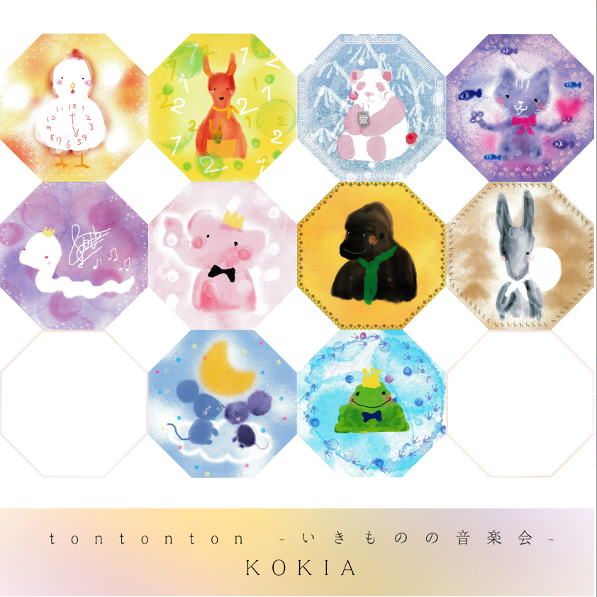 ネズミ ~お休みでチュ~