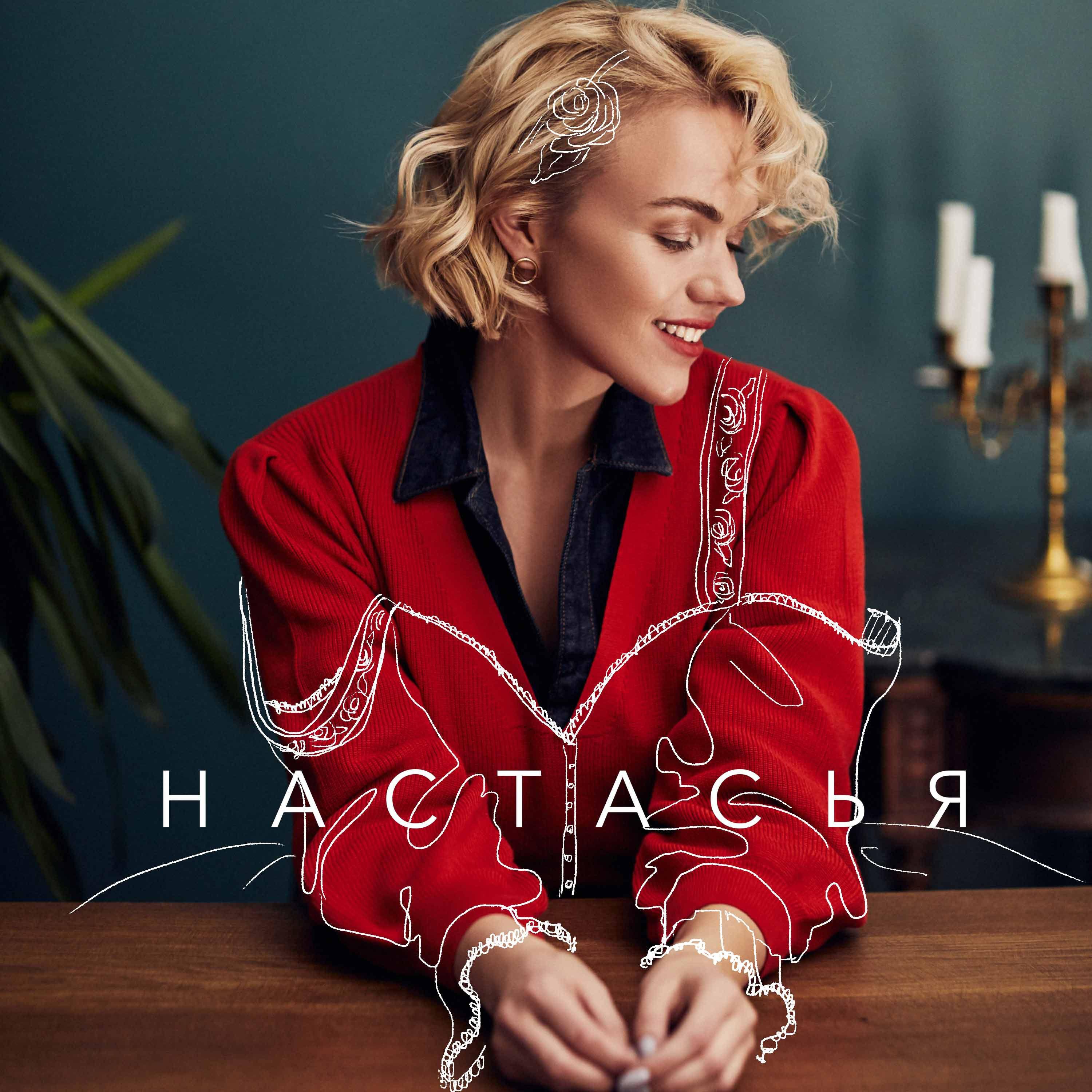 Планета