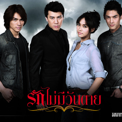 จะเป็นเธอได้รึเปล่า