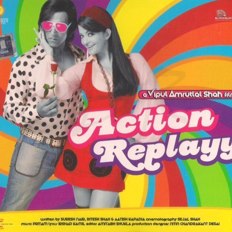 Zor Ka Jhatka