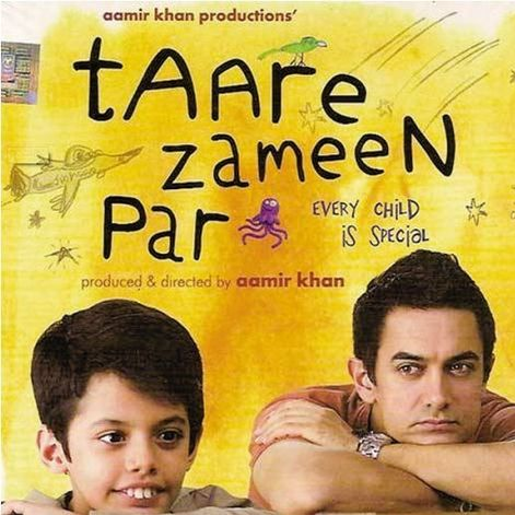 Mera Jahan