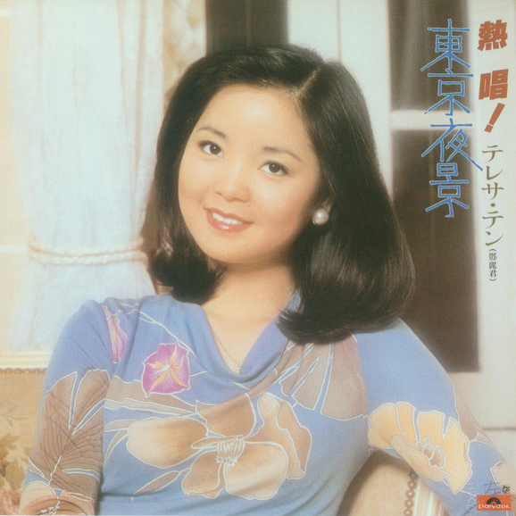 くちなしの花(逍遥自在)