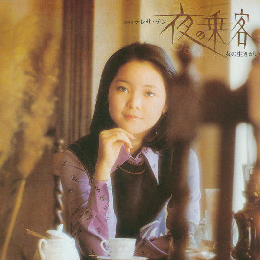 旅愁