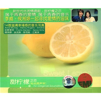 Lemon Tree