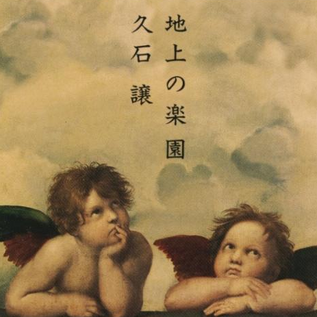 ぴあの