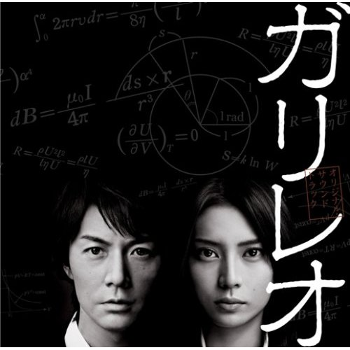 KISSして~epilogue~(solo piano ver.)