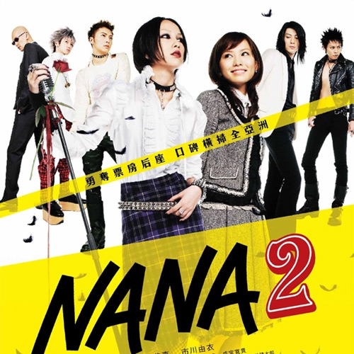 一色 soundtrack version