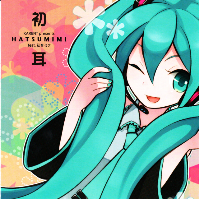花舞月咏谭
